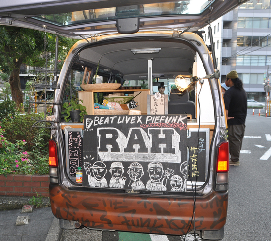 funk-in-the-trunk-momosweets chigasaki at rah yokohama 8.jpg